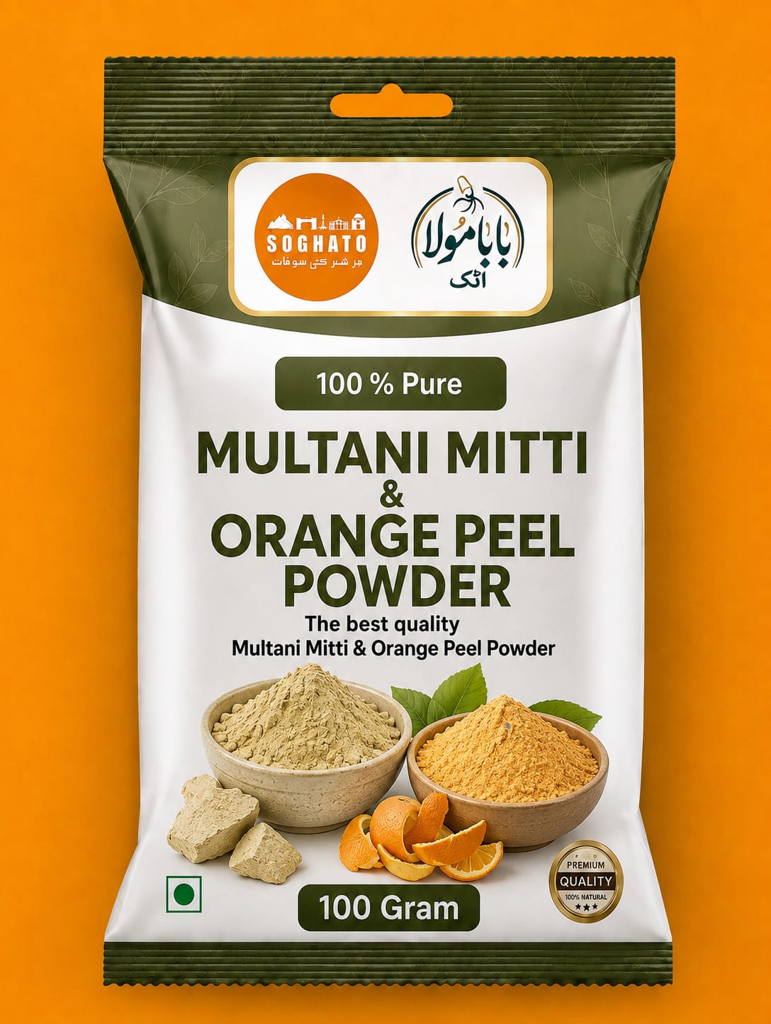 Multani Mitti & Orange Peel Powder – سفوف ملتانی مٹی و چھلکا مالٹا