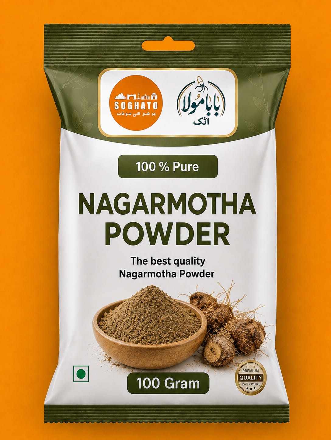 Nagarmotha Powder – سفوف ناگر موتھا