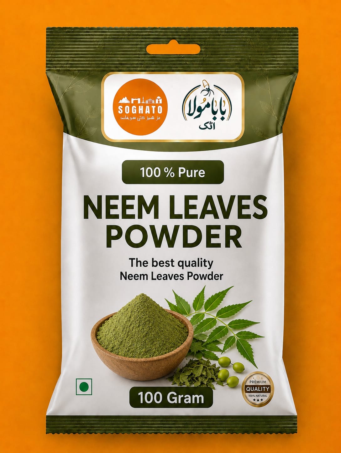 Neem Leaf Powder – سفوف برگِ نیم