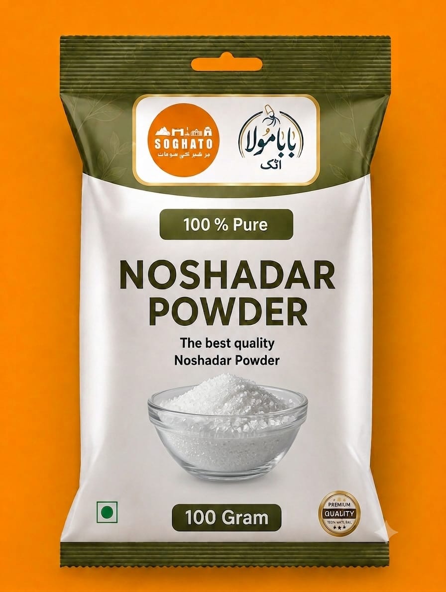 Noshadar Powder – سفوف نوشادر ٹھکری