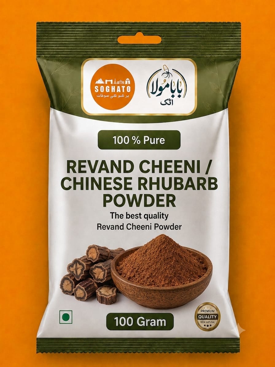 Revand Cheeni Powder – سفوف ریوند چینی