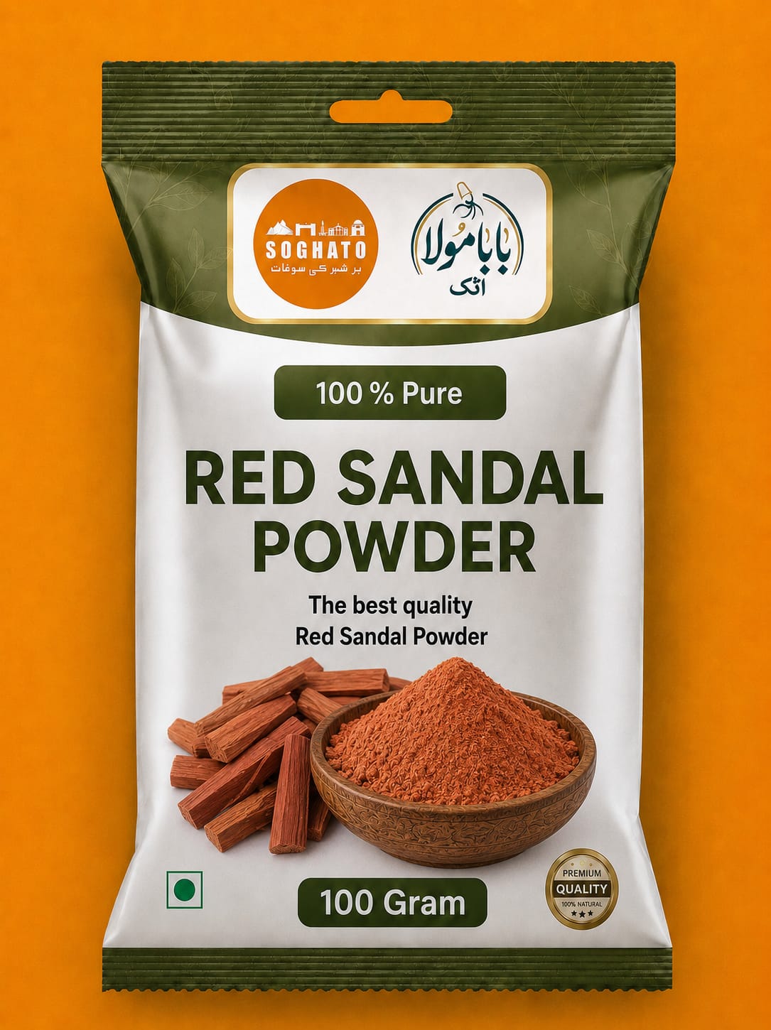 Red Sandalwood Powder – سفوف صندل سرخ