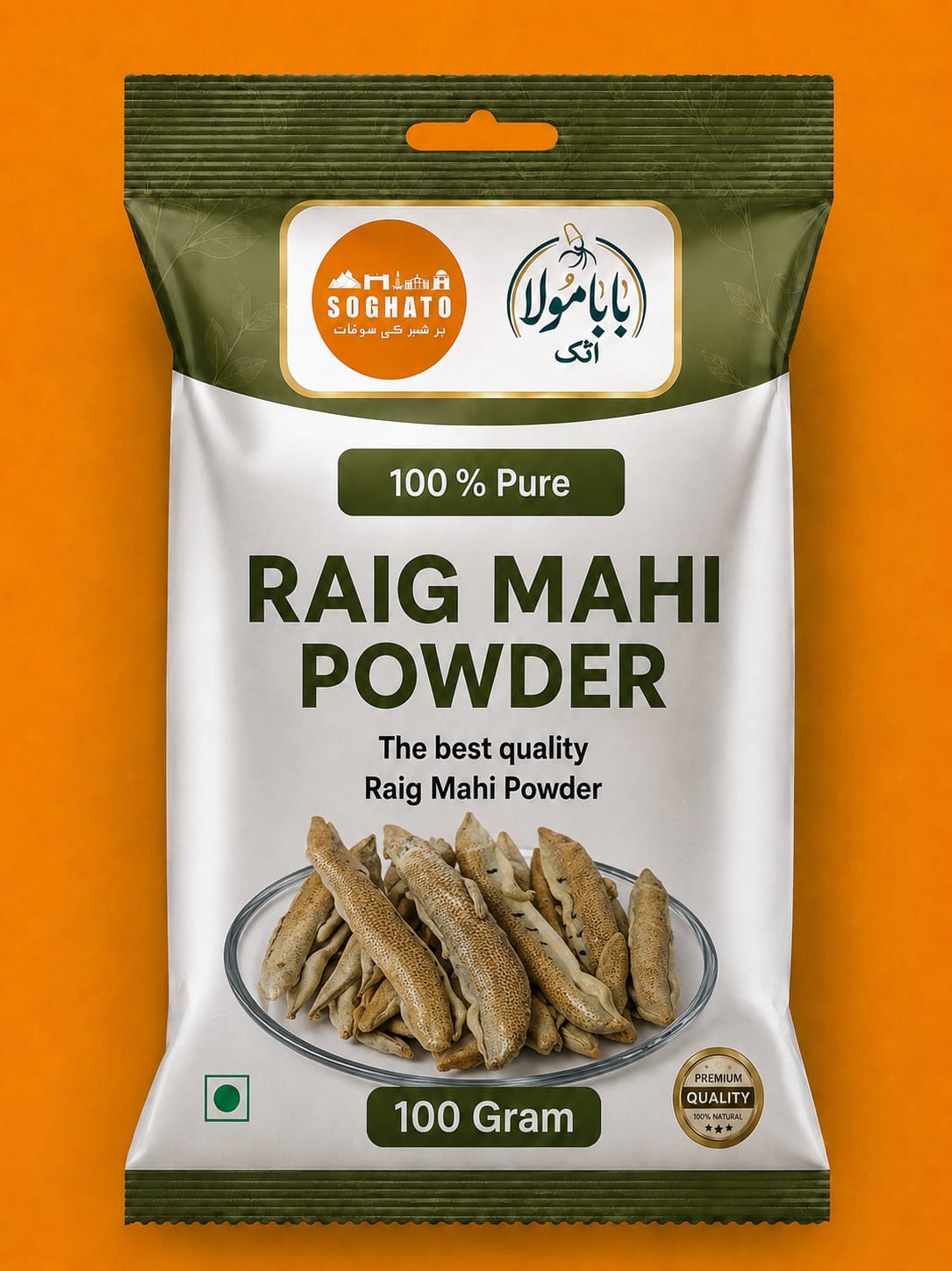 Raig Mahi Powder – سفوف ریگ ماہی