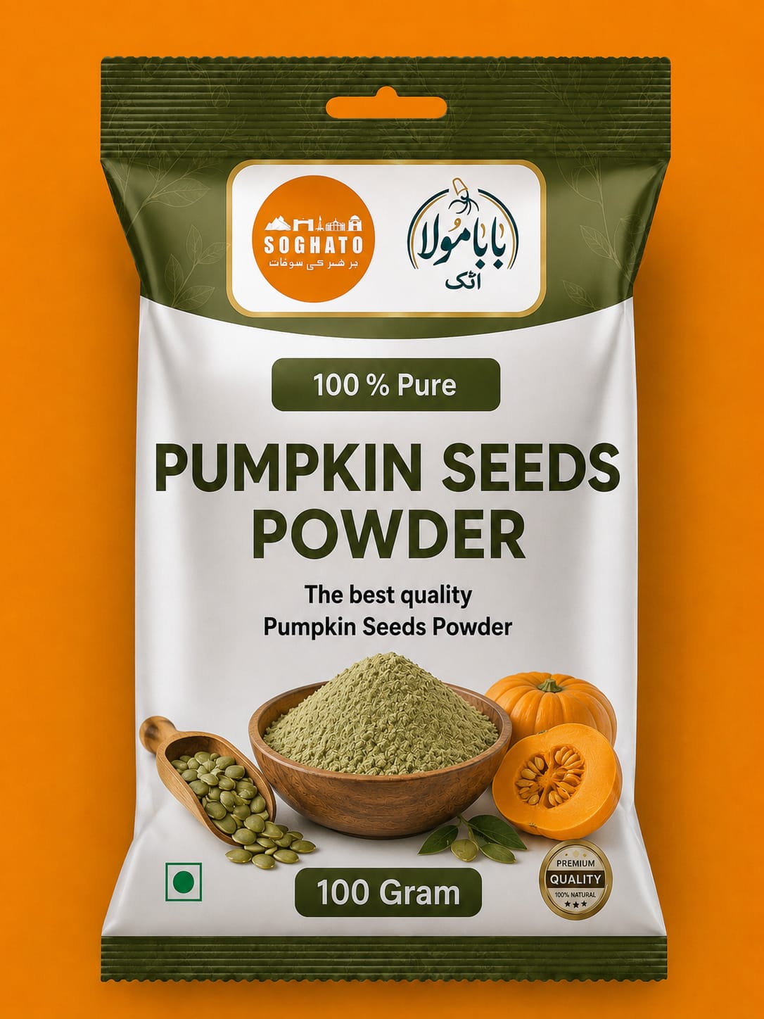 Pumpkin Seeds Powder – سفوف بیجِ کدو
