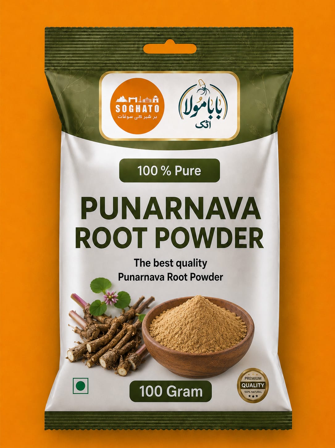 Punarnava Root Powder – سفوف جڑِ پُنرنوا