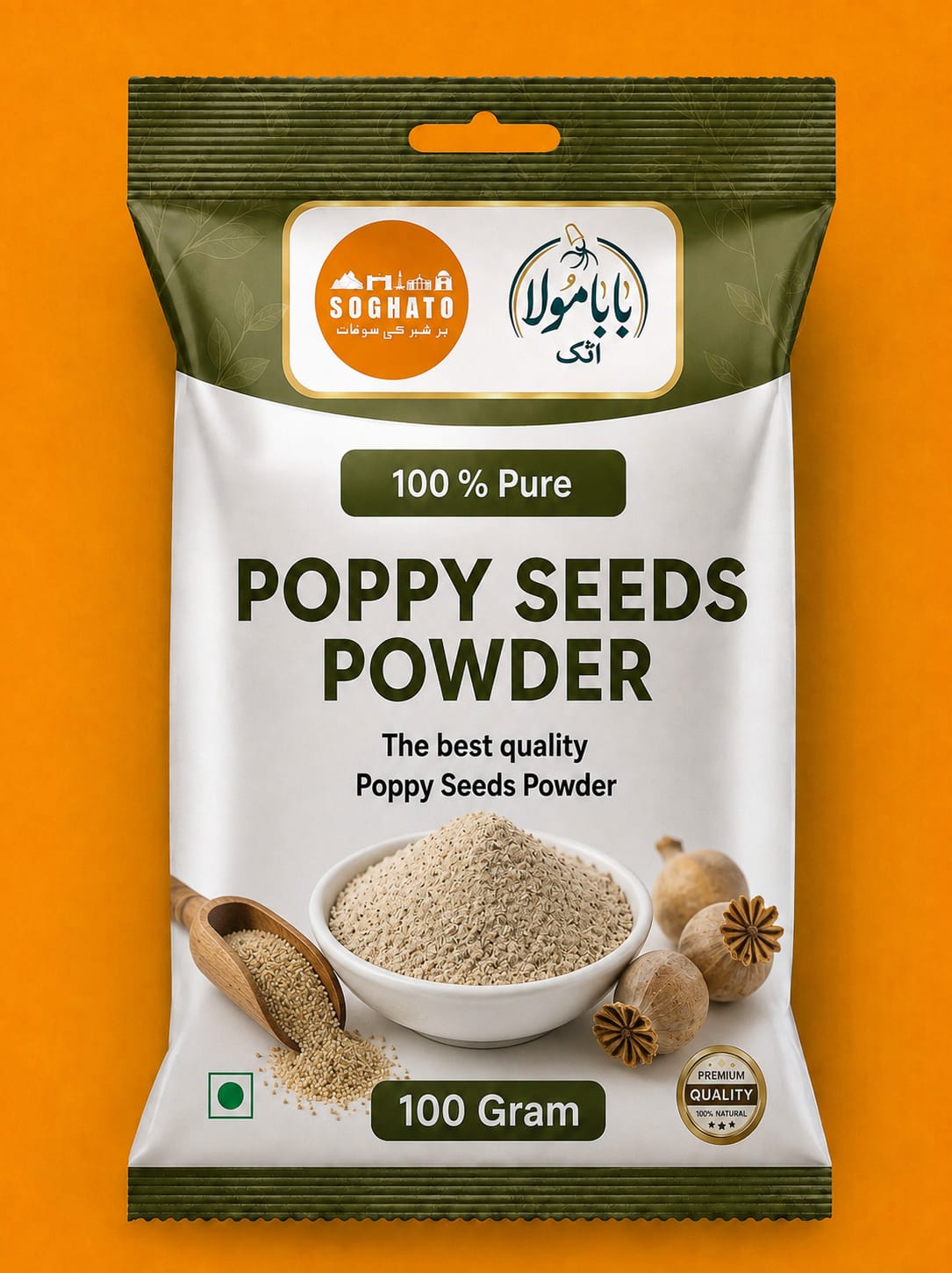 Poppy Seeds Powder – سفوف خشخاش