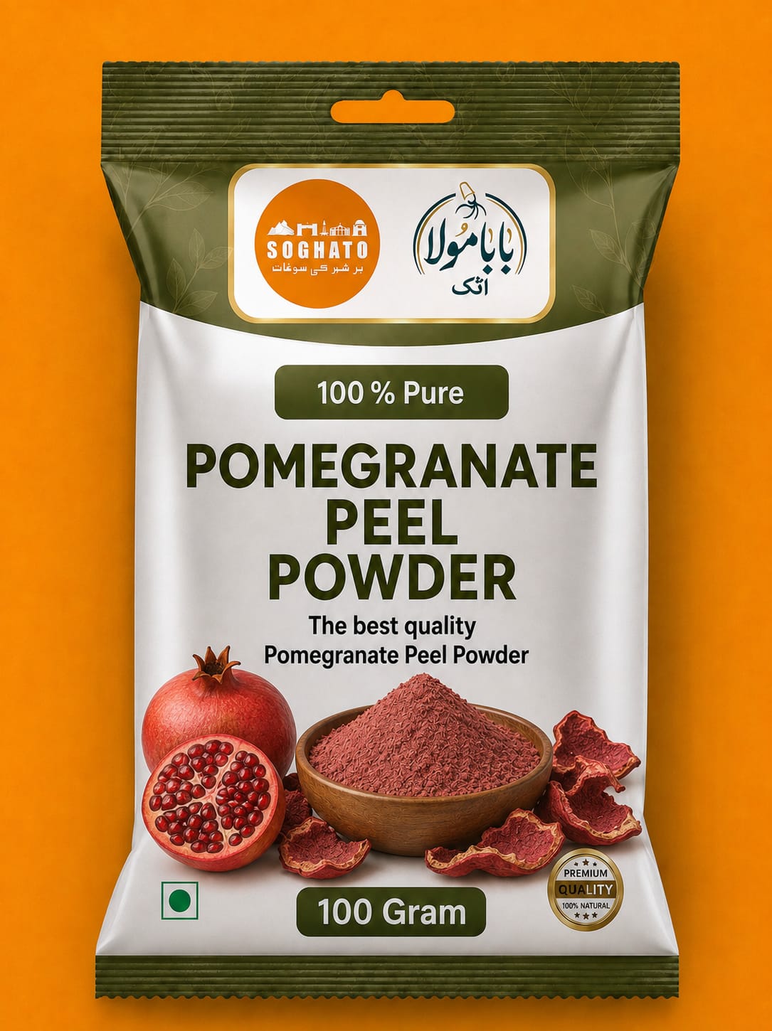 Pomegranate Peel Powder – سفوف چھلکا انار