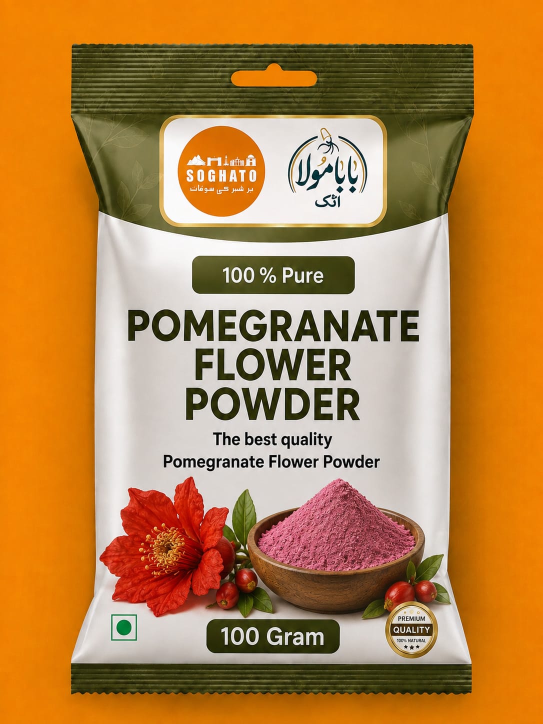 Pomegranate Flower Powder – سفوف پھولِ انار