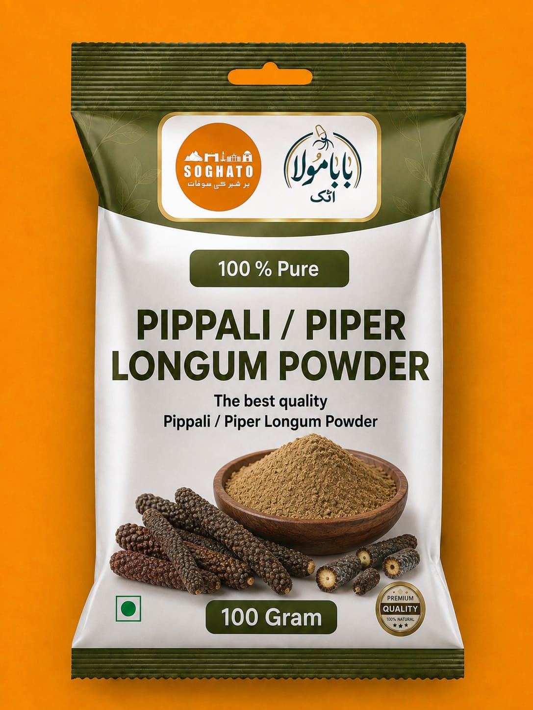 Pippali Powder – سفوف پِپلی