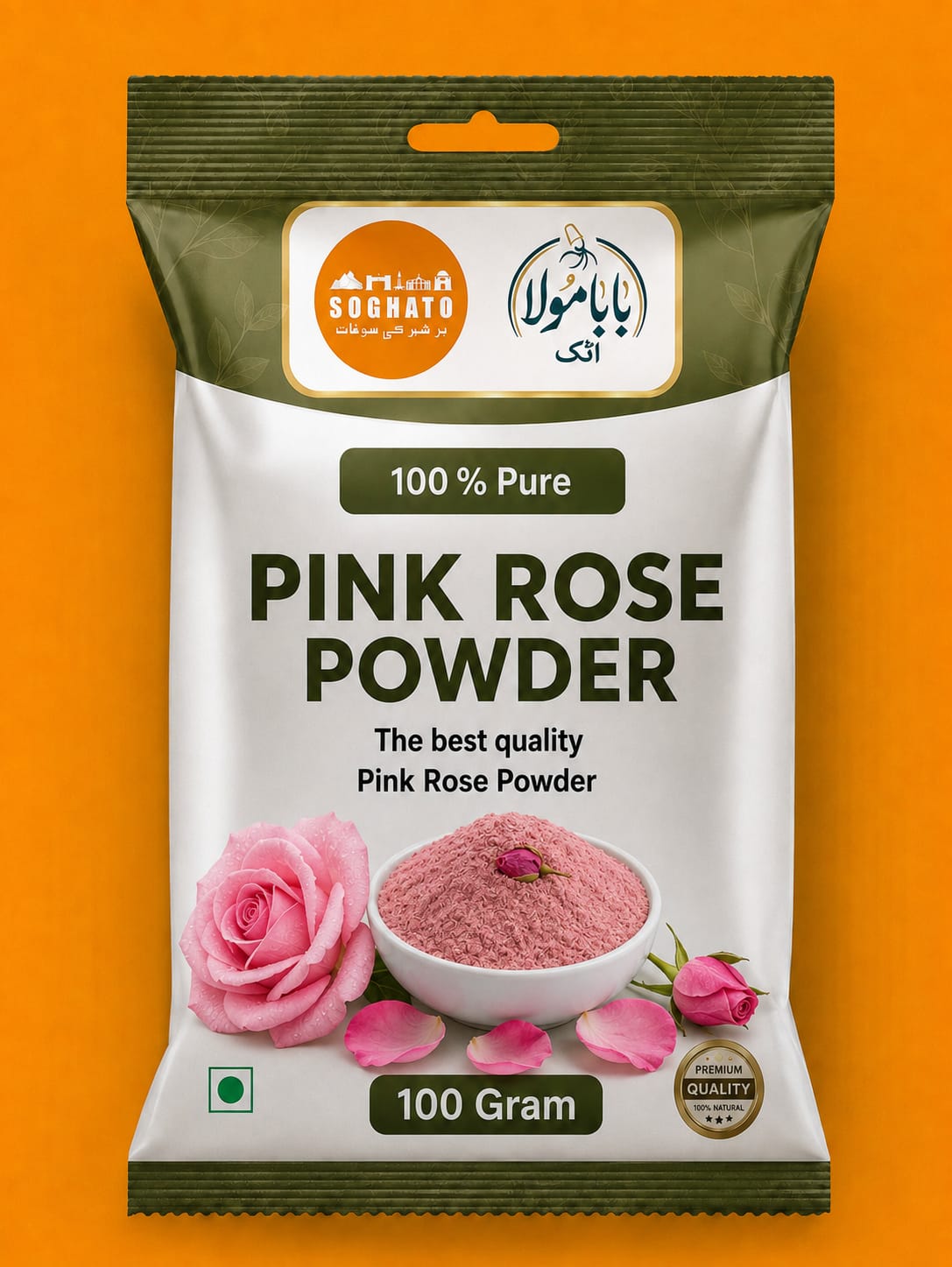 Pink Rose Powder – سفوف گلابی گلاب