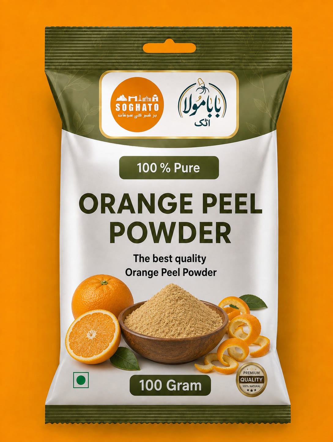Orange Peel Powder – سفوف چھلکا مالٹا
