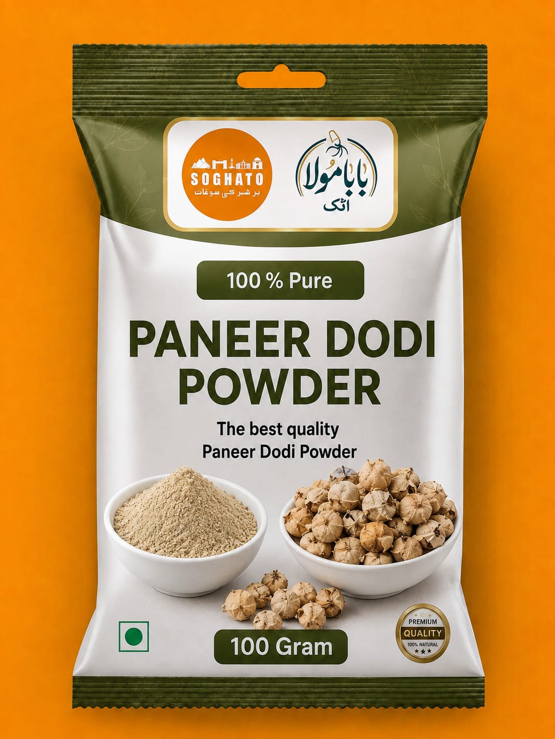 Paneer Dodi Powder – سفوف پنیر ڈوڈی