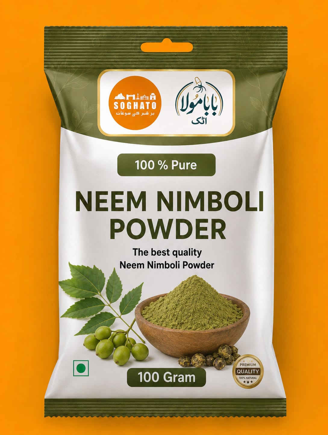 Neem Nimboli Powder – سفوف نیم نبولی