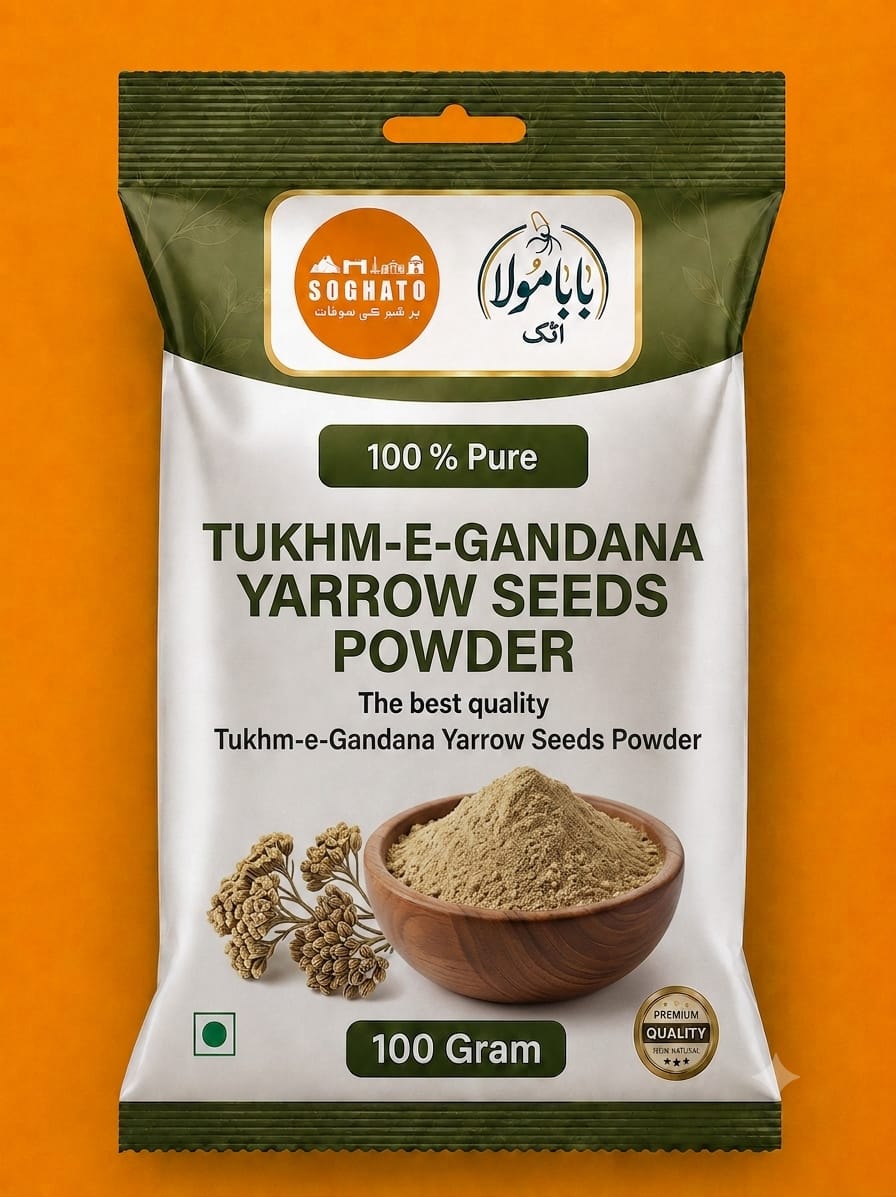 Tukhm-e-Gandana (Yarrow Seeds) Powder – سفوف بیجِ گندنا