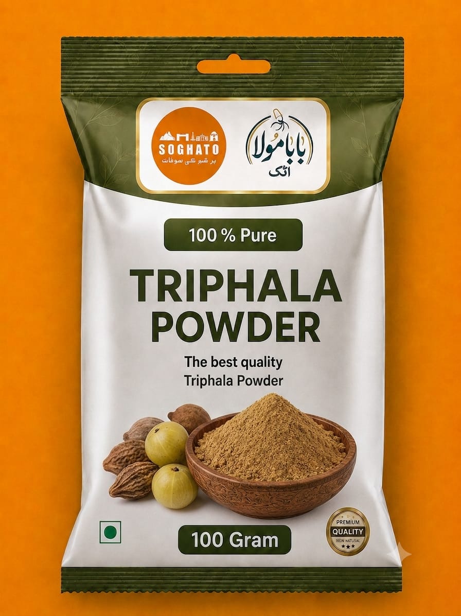 Triphala Herbal Powder – سفوف تریفلا
