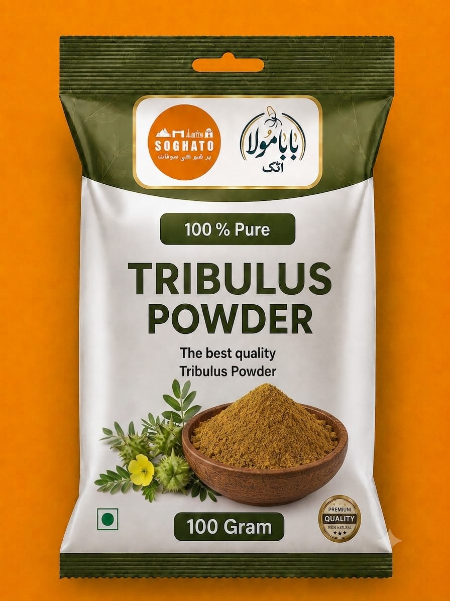 Tribulus Terrestris Herbal Powder – سفوف خارخاسک