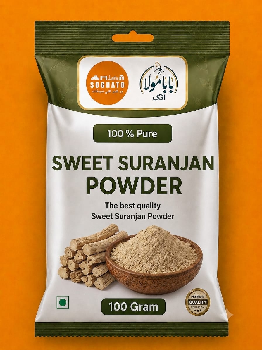 Sweet Suranjan  Powder – سفوف سورنجان شیریں