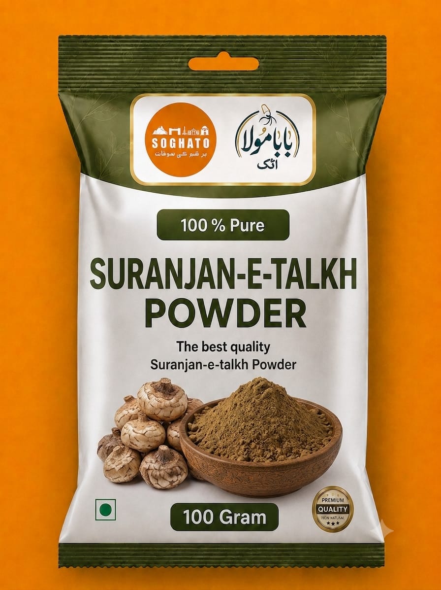 Suranjan-e-Talkh Powder – سفوف سورنجان تل