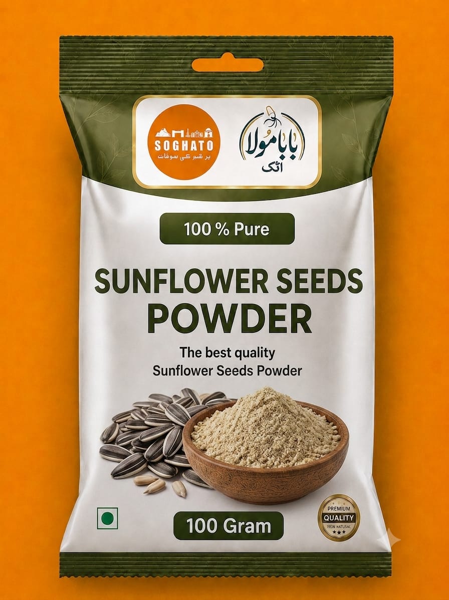 Sunflower Seeds Powder – سفوف بیجِ سورج مکھی