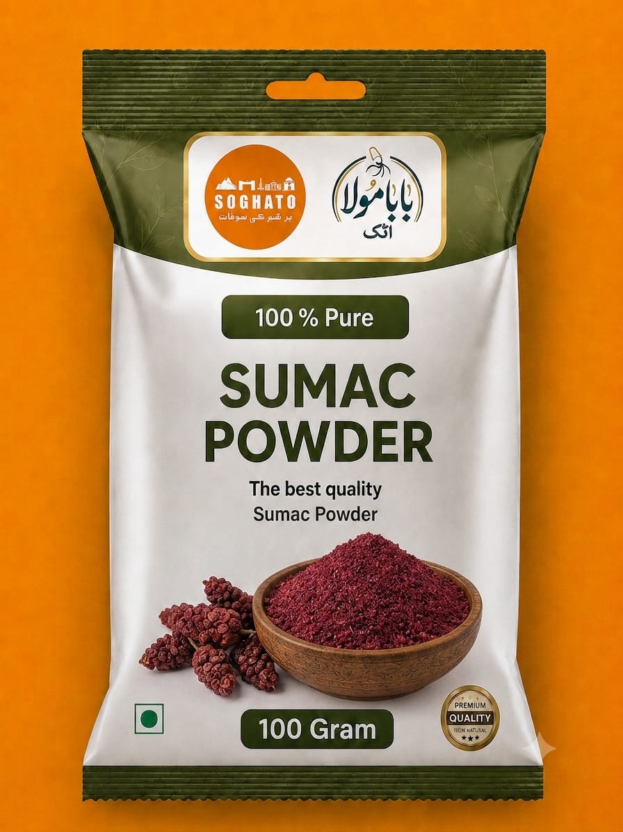 Sumac Powder – سفوف سماق