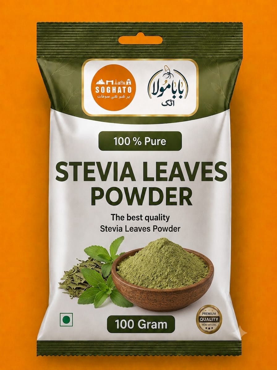 Stevia Leaves Powder – سفوف پتے اسٹیویا