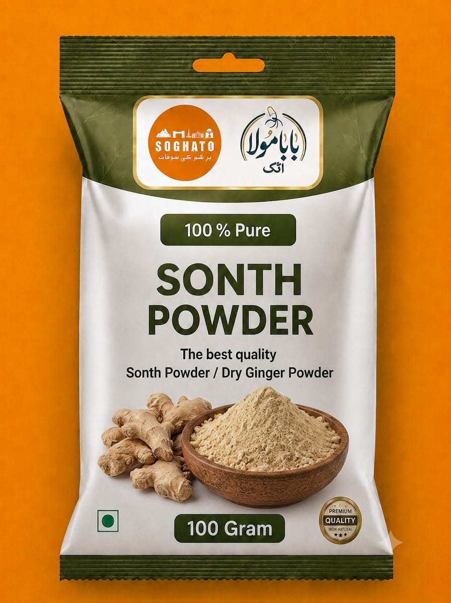 Sonth (Dry Ginger) Powder – سفوف سونٹھ