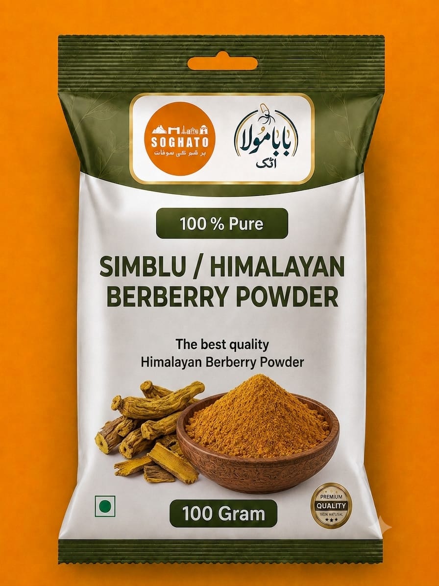 Himalayan Barberry Powder-سفوف ہمالیائی دار ہلدی(سِمبلو)