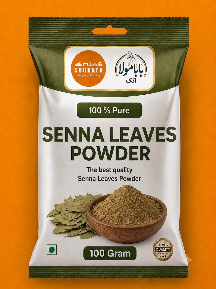 Senna Leaves Powder – سفوف برگِ سنا
