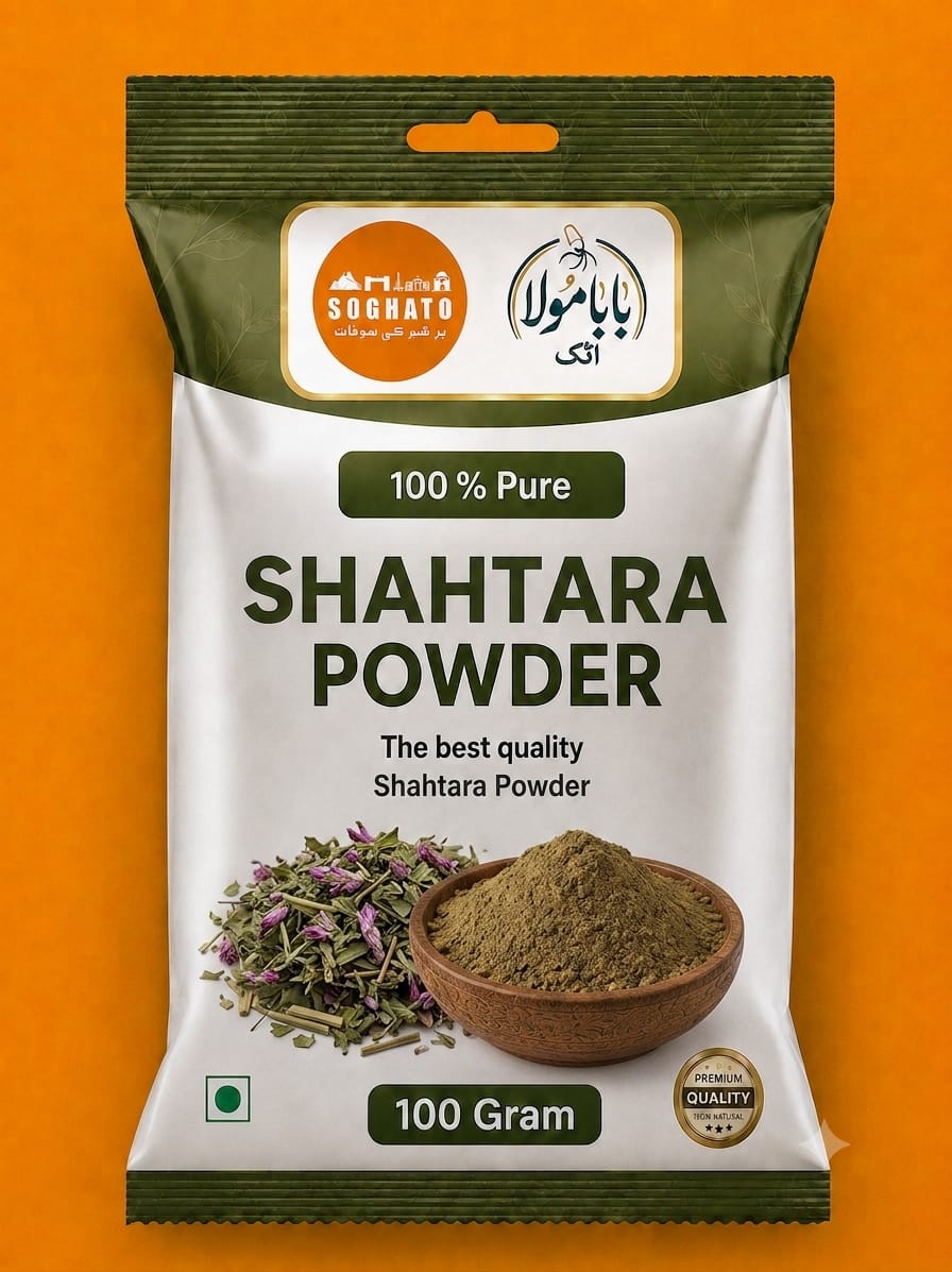 Shahtara Powder – سفوف شاہترہ