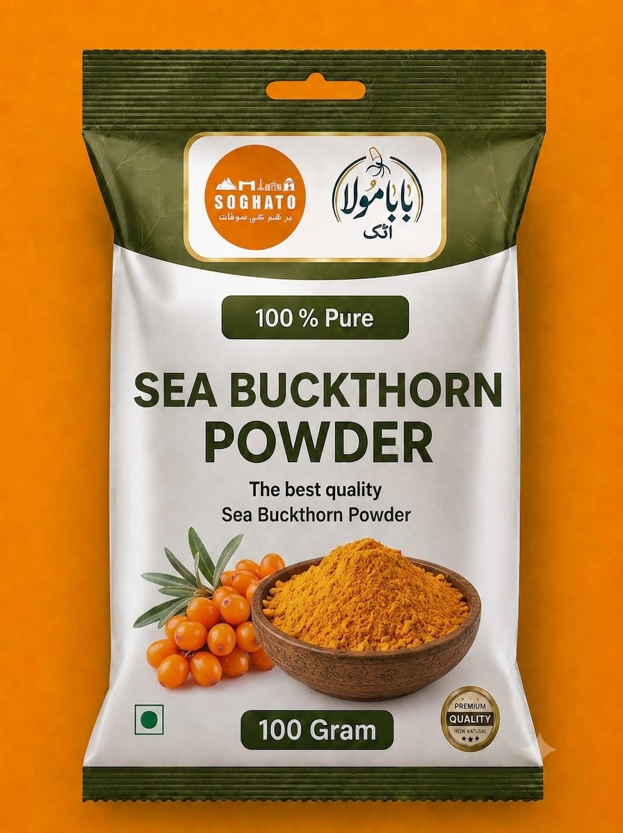 Sea Buckthorn Powder – سفوف سی بَک تھورن