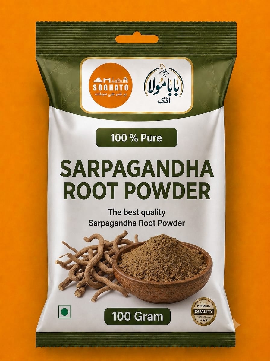 Sarpagandha Root Powder – سفوف جڑِ سرپگندھا