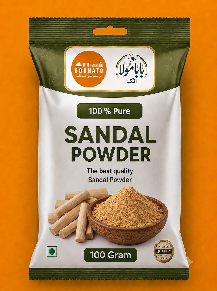 Sandalwood Powder – سفوف صندل