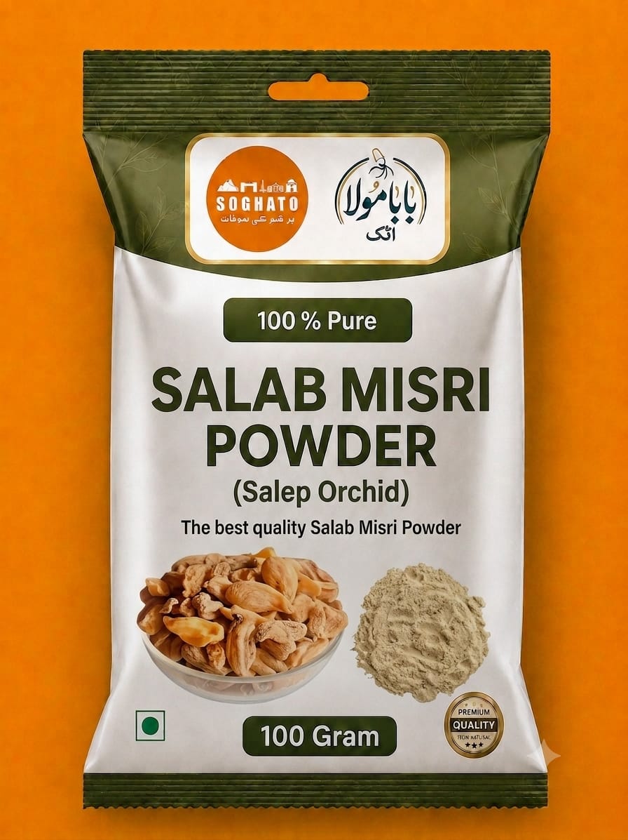Salab Misri Powder – سفوف ثعلب مصری