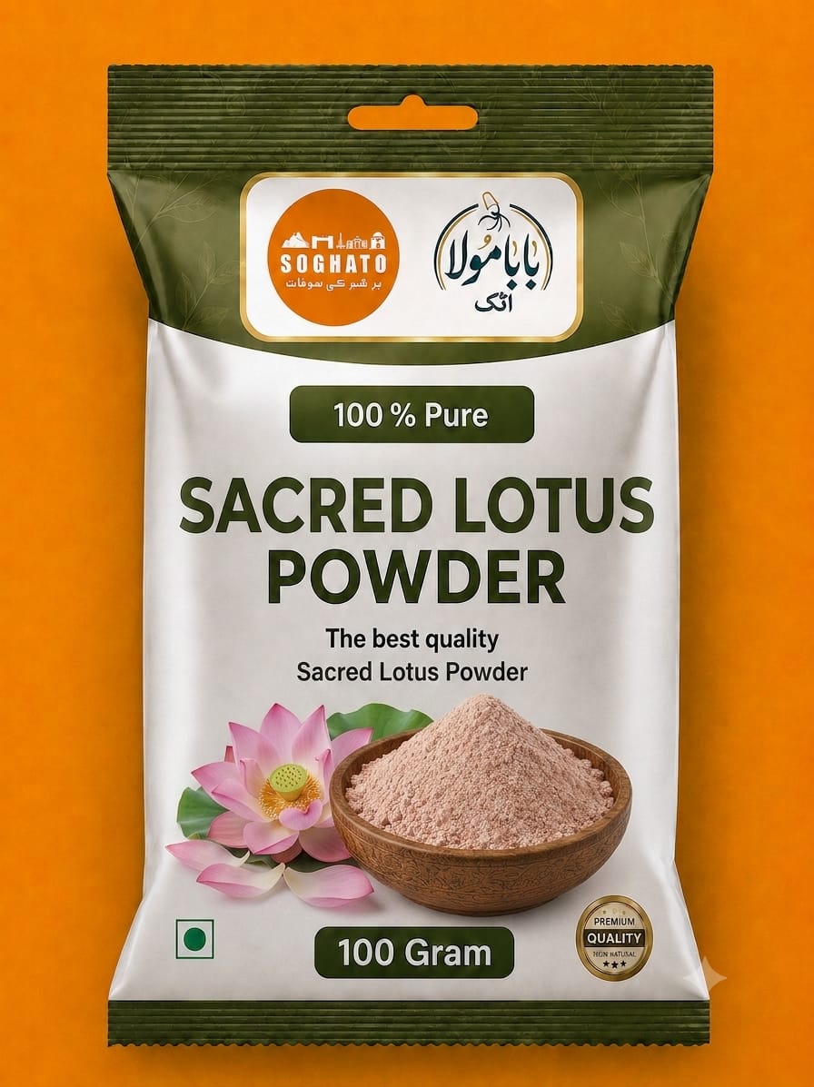 Sacred Lotus Powder – سفوف کنول