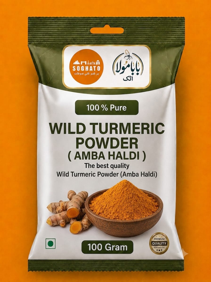 Wild Turmeric Powder – سفوف جنگلی ہلدی