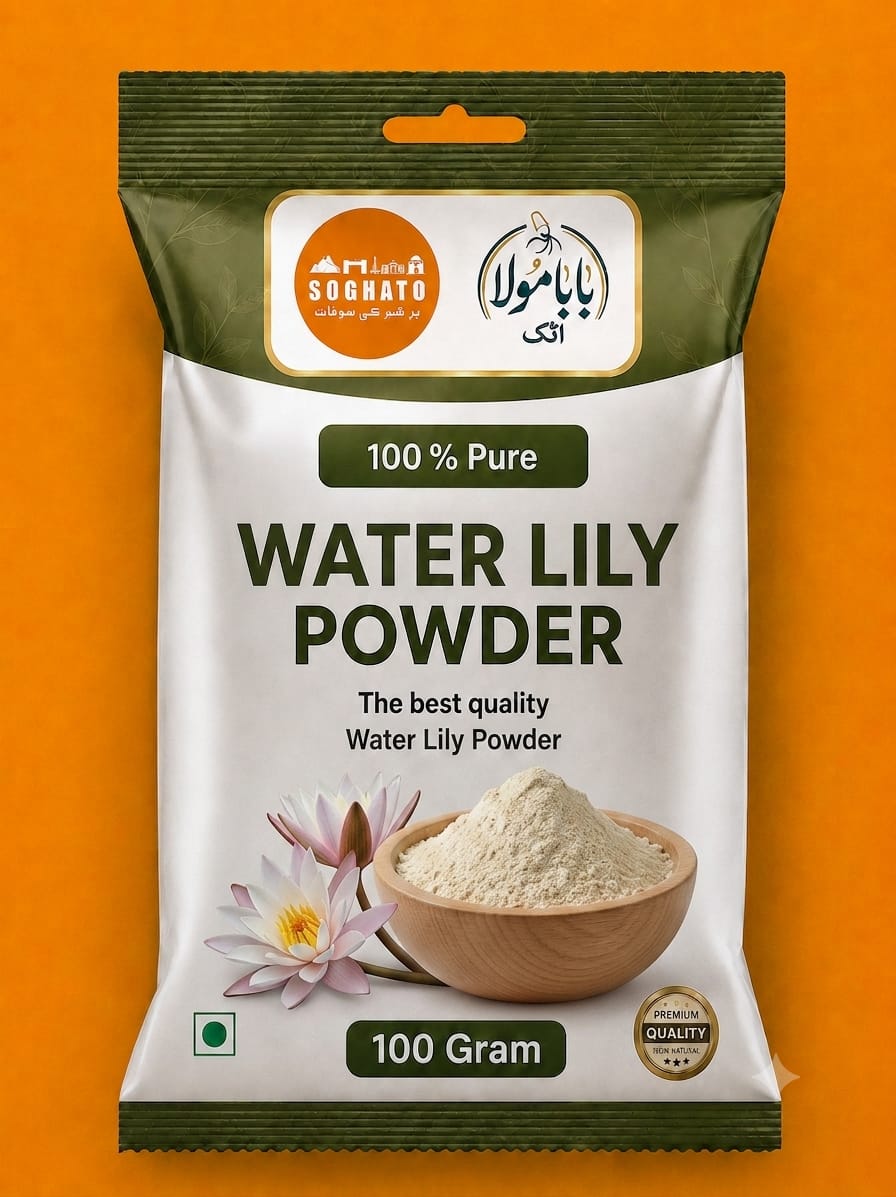 Pure Water Lily Powder – سفوف نیلوفر