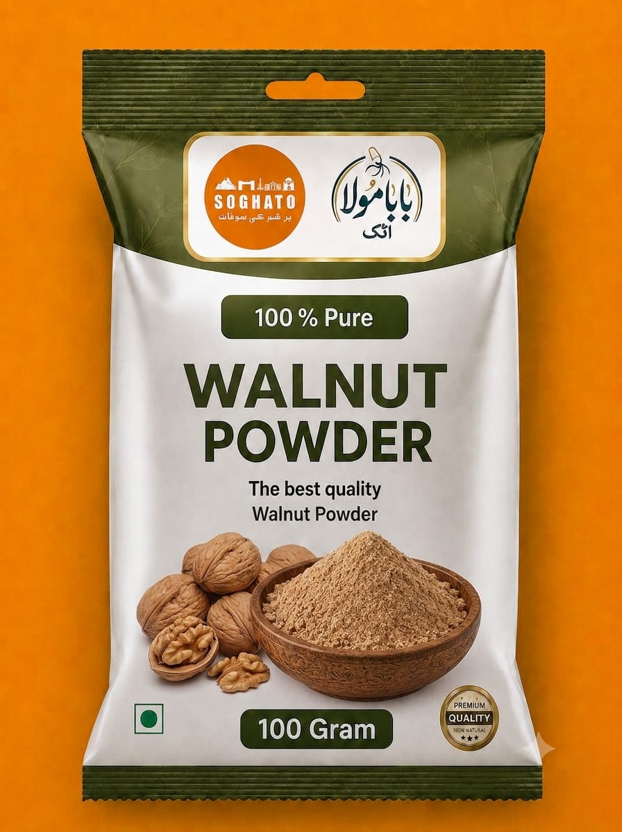 Premium Walnut Powder (Akhrot) – سفوف اخروٹ