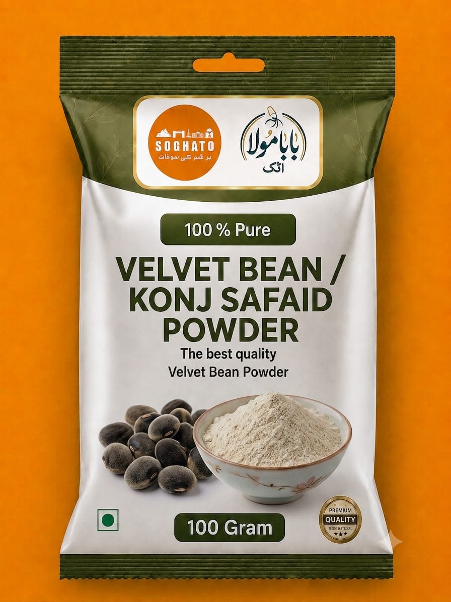 Velvet Bean (Konj Safaid) Powder – سفوف کونچ سفید