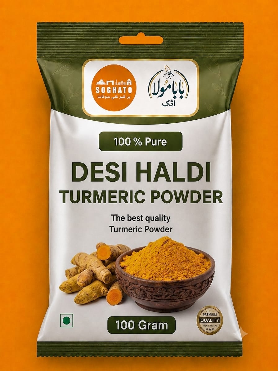 Desi Turmeric  Powder – سفوف دیسی ہلدی