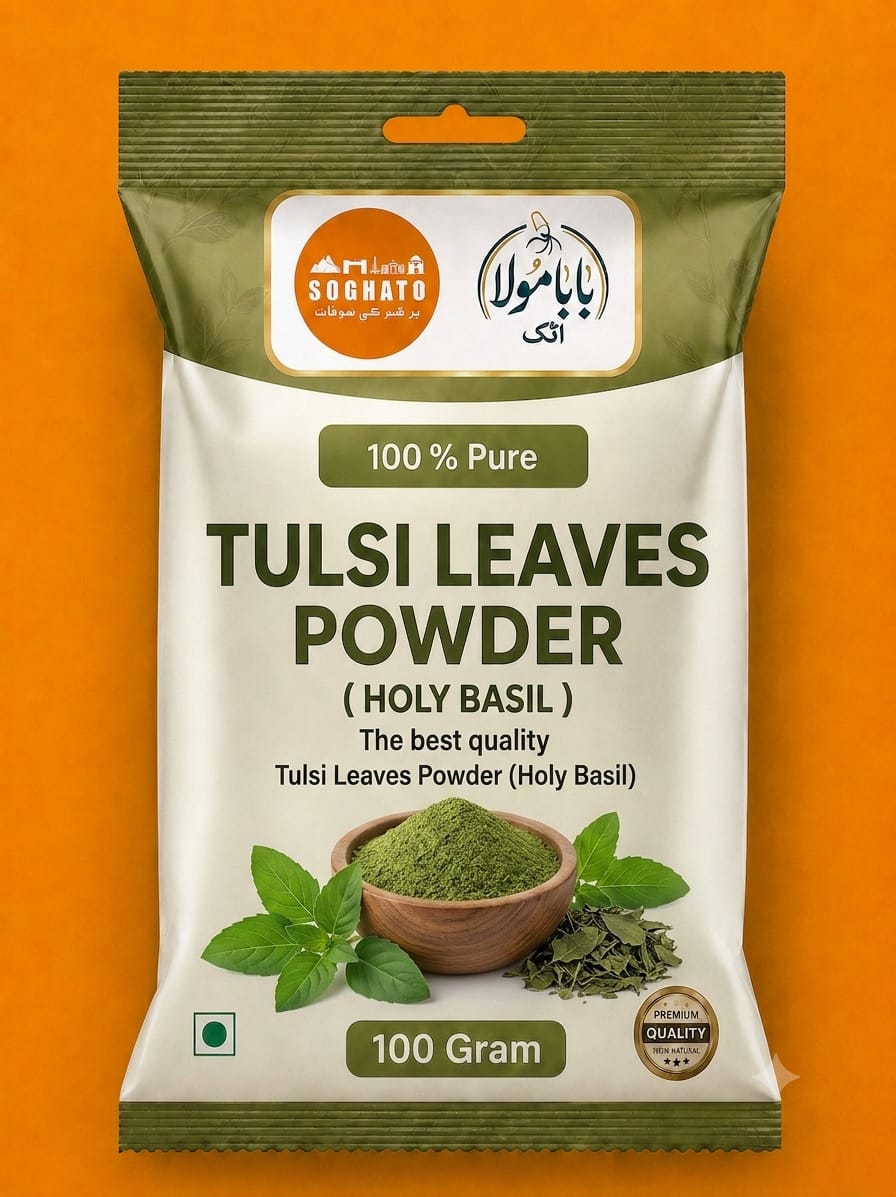 Tulsi (Holy Basil) Leaves Powder – سفوف پتے تلسی