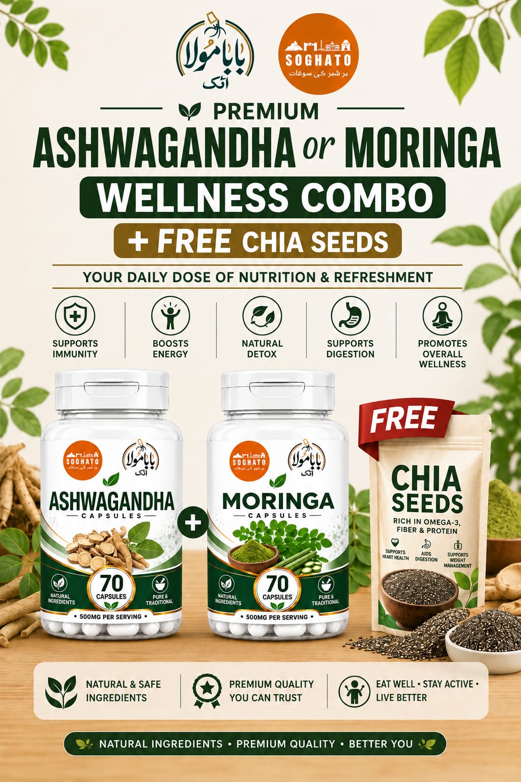 Ashwagandha & Moringa Wellness Combo + FREE Chia Seeds