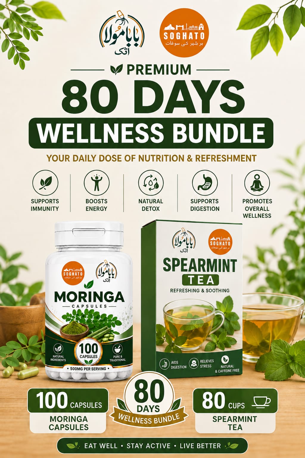 80-Day Wellness Bundle – Moringa 100 Capsules + 80 Cups Spearmint Tea