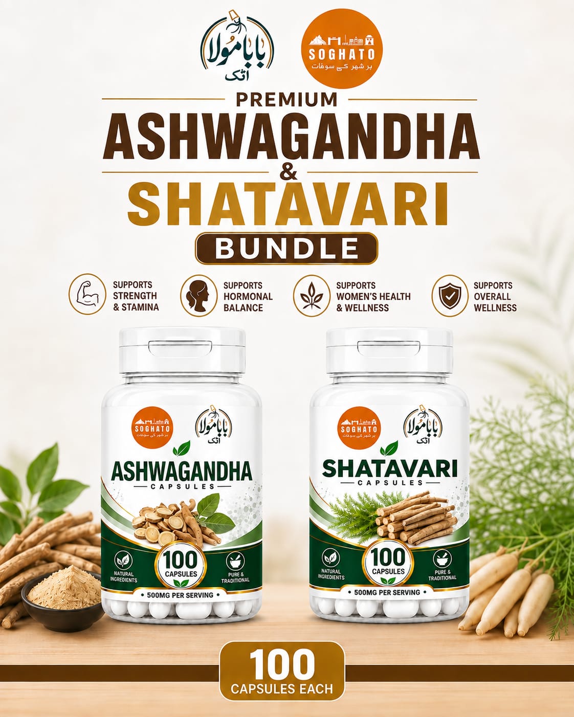 Premium Ashwagandha & Shatavari Bundle (100 + 100 Capsules)
