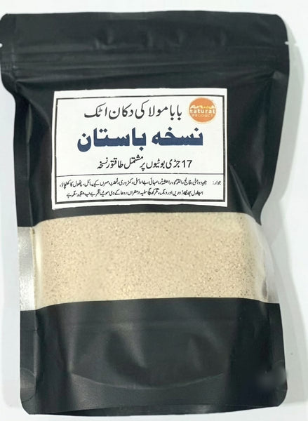 (Nuskha Bastan Powder) نسخہ بستان پاؤڈر