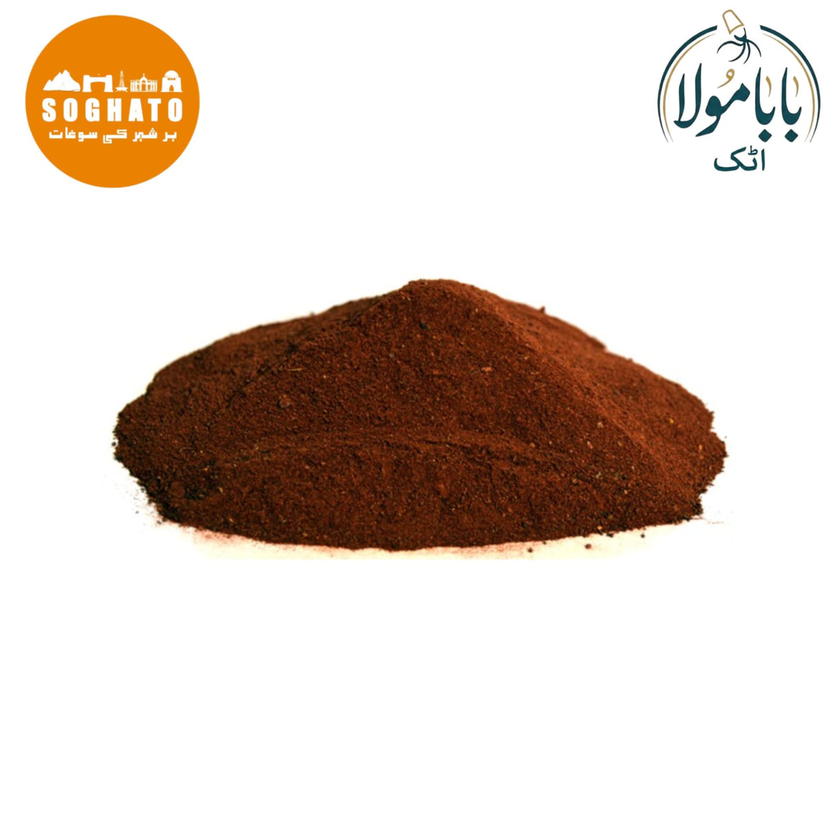 Red Kamala  – کمیلا