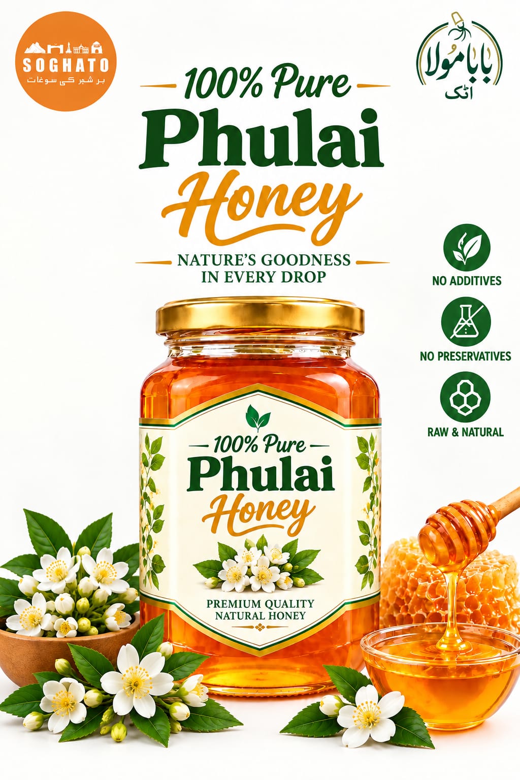 Phulai Honey