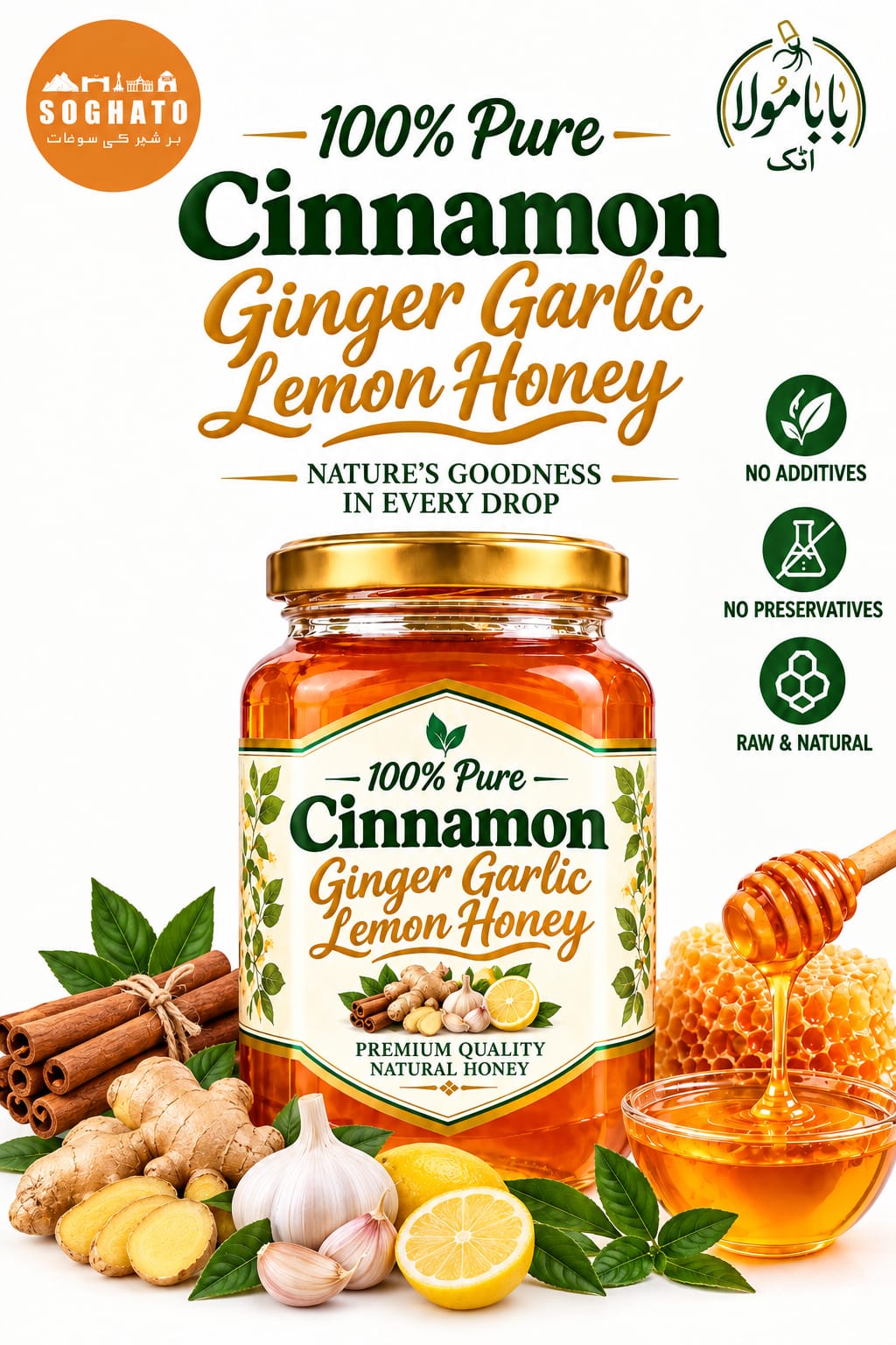 Slim Honey