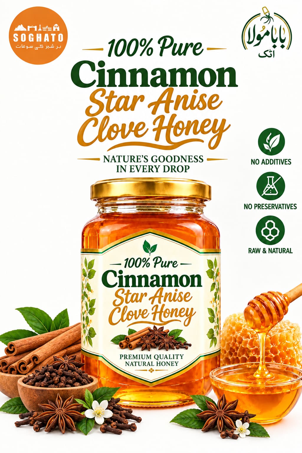 Spiced Honey
