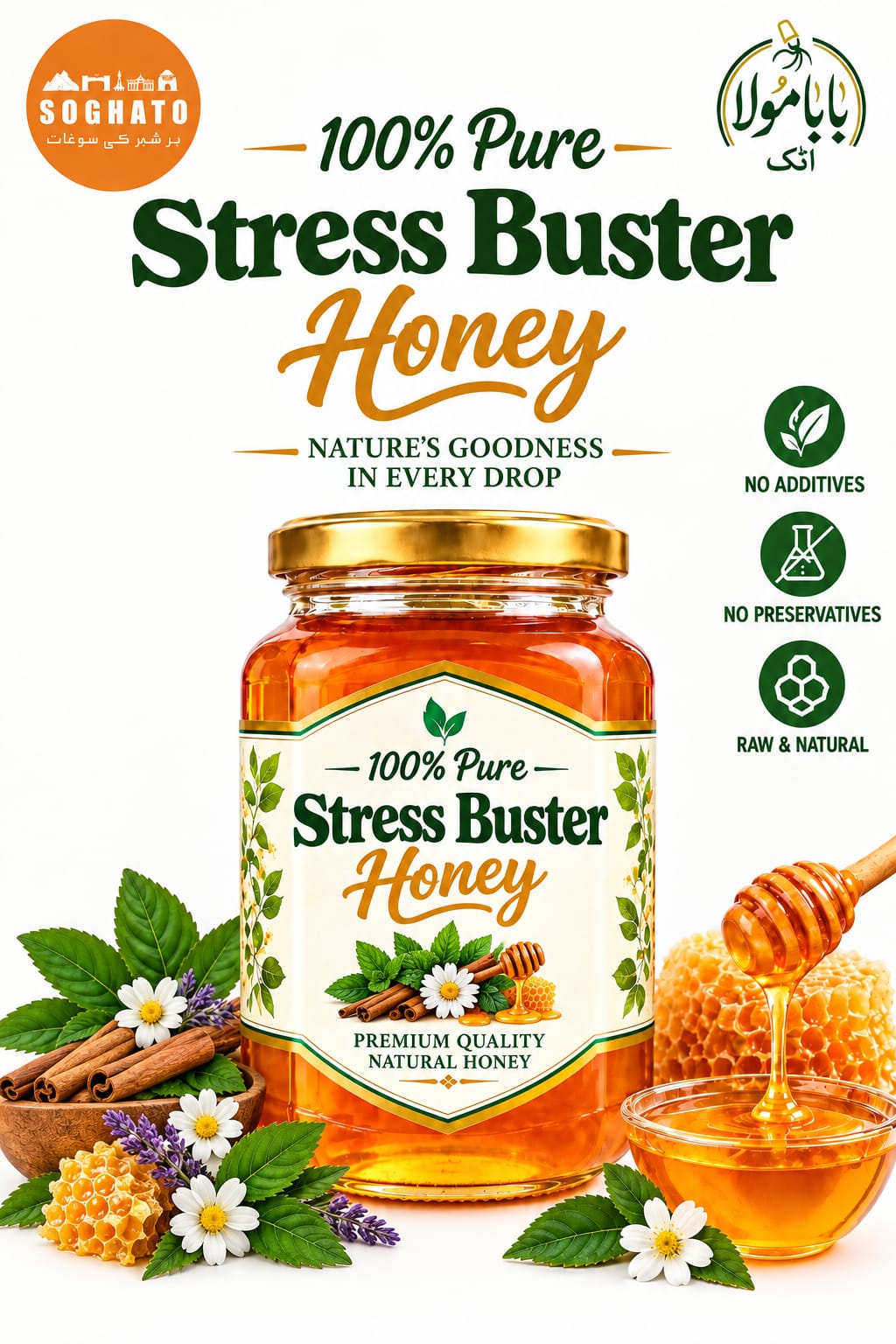 Stress Buster Honey