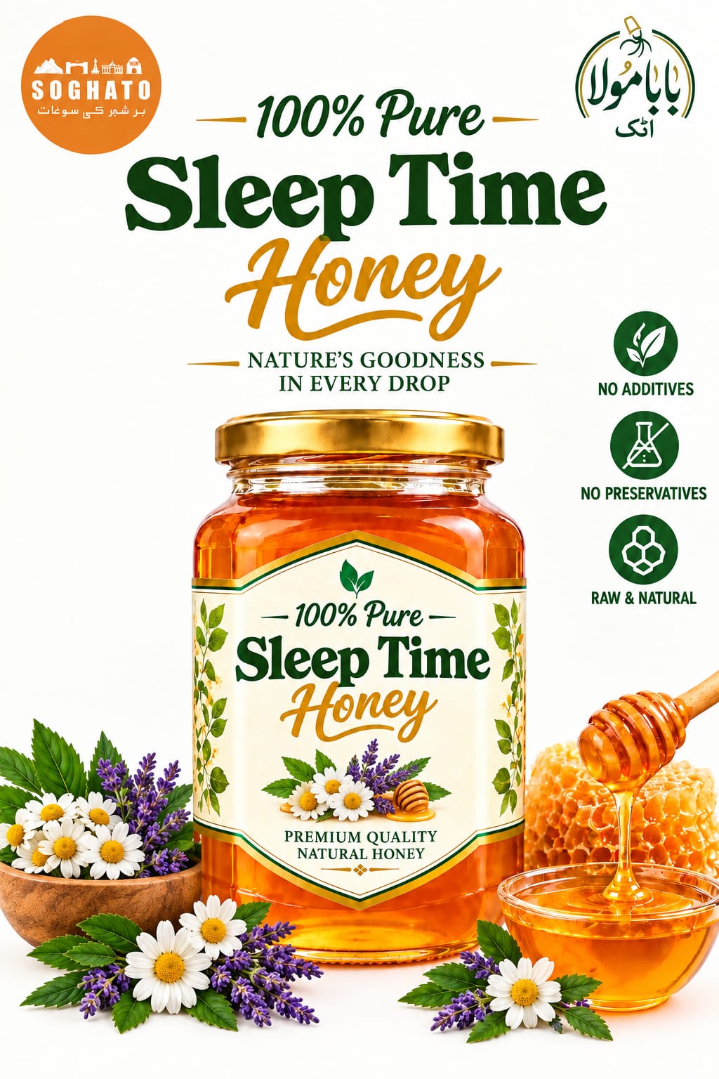 Sleep Time Honey